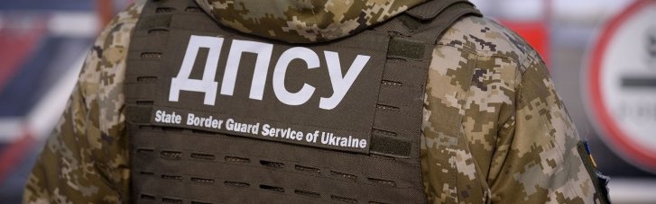 Более тысячи в месяц: в ГПСУ рассказали, сколько нарушителей задержали на границе