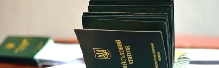 Для абитуриентов изменили процесс проверки военно-учетных данных