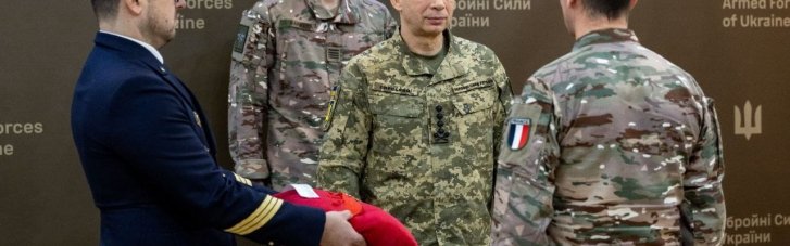 Сырский получил высшую награду Франции