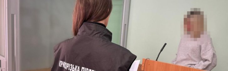 В Кривому Розі мати зі співмешканцем забили до смерті дитину за те, що взяв хліб без дозволу