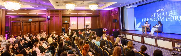 "Жінки, які обирають діяти": У Києві пройшов Female Freedom Forum 2026