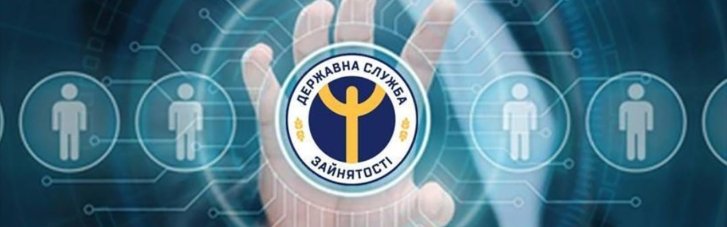 Меньше денег, страх и карусель. Что не так на бирже труда и стоит ли безработным становиться на учет