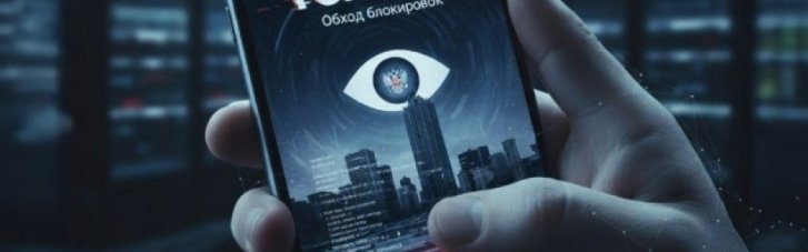 ФСБ звинуватила Україну у спробі вбивства керівництва Роскомнагляду: "Хотіли зірвати блокування Telegram"