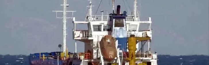 Вблизи Стамбула корабль столкнулся с танкером "теневого флота" России и затонул