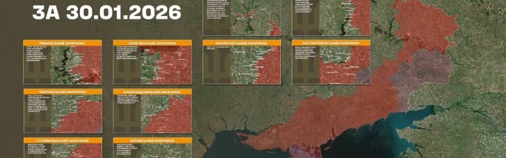 Окупанти активізувалися на фронті: за добу відбулося 204 бойових зіткнення