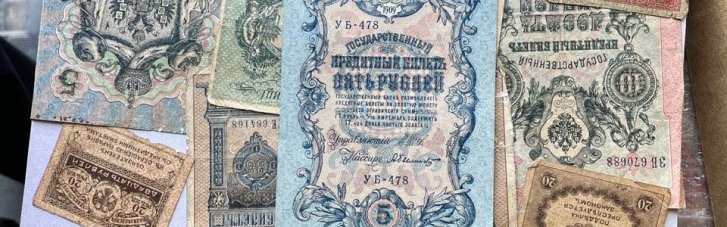 Юноша пытался вывезти из Украины коллекцию раритетных монет и банкнот (ФОТО)