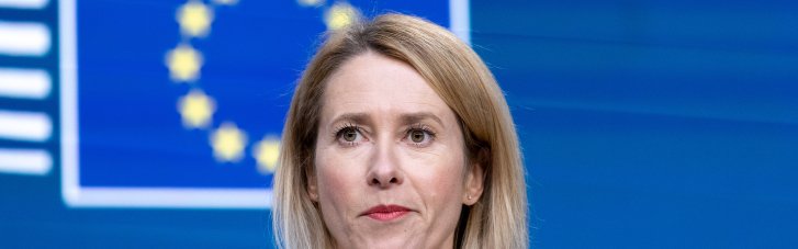 Блокирование кредита для Украины: Каллас заявила, что ЕС активно работает с Орбаном
