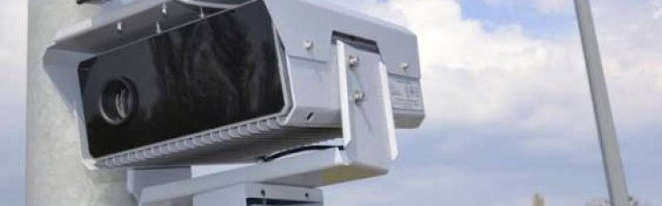 На дорогах України з'явиться ще 50 камер автофіксації порушень ПДР