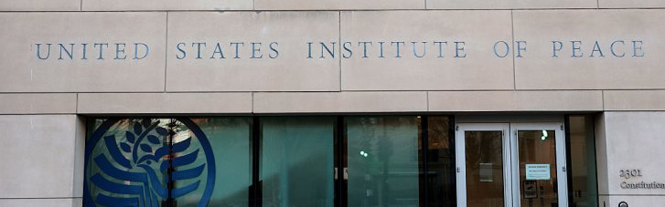 В США Институт мира переименовали в честь Трампа