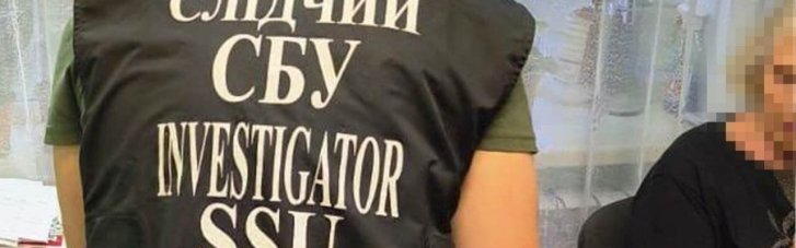 В Киеве задержали экс-зама "мэра" оккупированного Алчевска, — СБУ