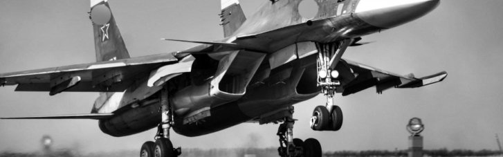 ВСУ сбили российский истребитель Су-34