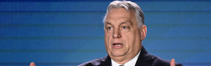 Орбан пригрозив перекрити транзит "важливих для України постачань", доки знову не запустять "Дружбу"