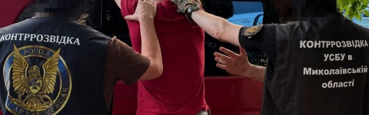 В Миколаєві затримали дезертира, що готував теракт у центрі міста