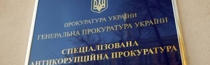 Дело Пашинского: политолог объяснил, почему сделка выгодна государству