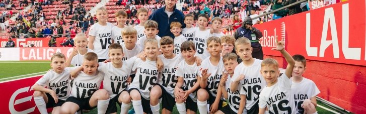 Українські діти, стадіони Ла Ліги та соціальна місія. Як Betking Foundation реалізує "Королівську подорож" під час війни