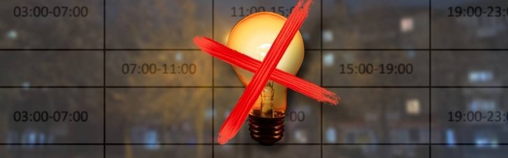 В усіх регіонах України 19 лютого запровадять обмеження споживання електроенергії, — Укренерго