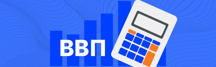 Рост экономики Украины по прогнозу ЕБРР имеет неутешительную перспективу в 2026 году