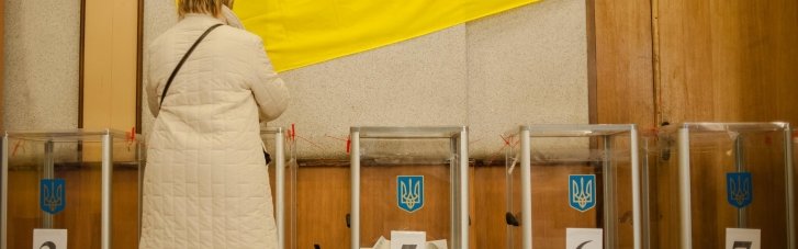 Фантазия под Новый год. Как провести честные выборы во время войны