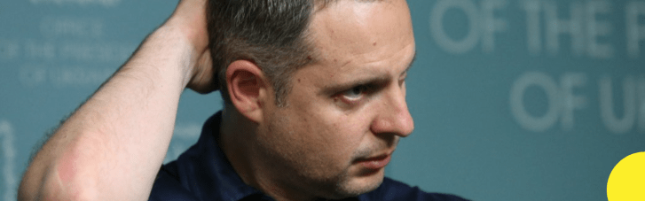 Два дела Шурмы. Как "эффективный менеджер" Зеленского работал против Украины