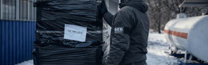 Детективи БЕБ закрили три незаконні АЗС у Київській області