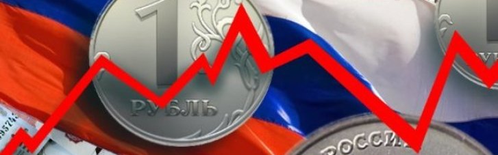 Регионы РФ скатываются в кризис, — разведка