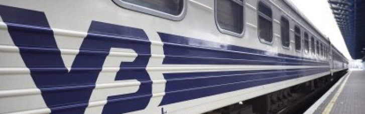 Держава має профінансувати "Укрзалізницю" за рахунок перевиконання податку на прибуток, – GMK Center
