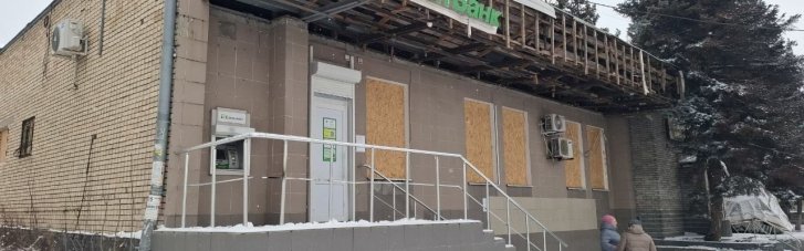 "Продовжувати роботу занадто небезпечно": у Дружківці закривають відділення "ПриватБанку"