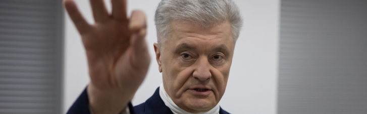 Порошенко проcтягнув руку. Коли Зеленський сам ініціює коаліцію національної єдності