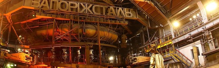 Підвищення вантажних тарифів "Укрзалізниці" послабить економіку, — працівники "Запоріжсталі"