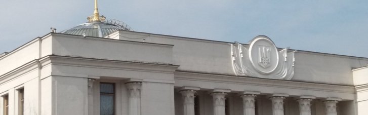 Завтра Рада решит судьбу 90 млрд евро для Украины