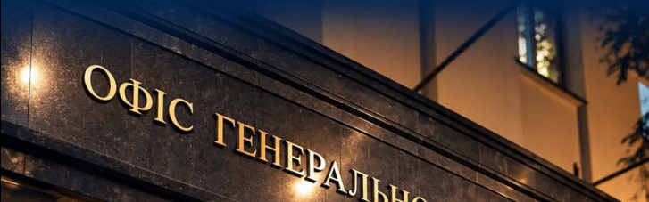 Я не имею никакого отношения к прикрытию незаконных колцентров, — Генпрокурор