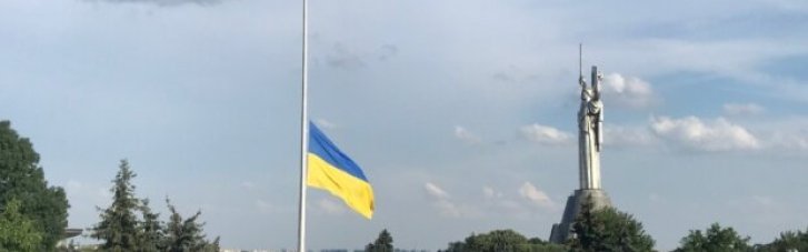 Головний прапор України тимчасово приспустили через прогнозовану негоду
