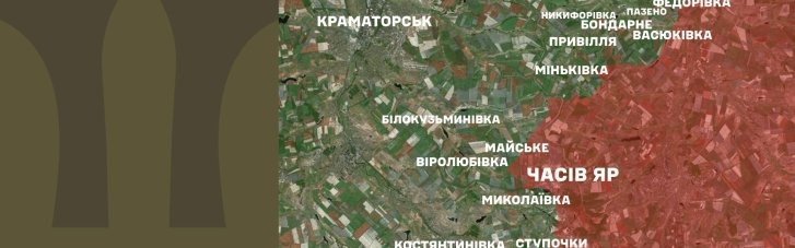 Официально: Миньковка на Донетчине находится под контролем Сил обороны Украины