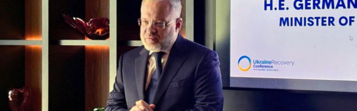 Справа "Мідас": ВАКС продовжив запобіжний захід ексміністру Галущенку