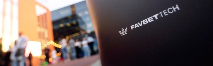 FAVBET Tech — у топ-5 налогоплательщиков среди резидентов "Дія.City"