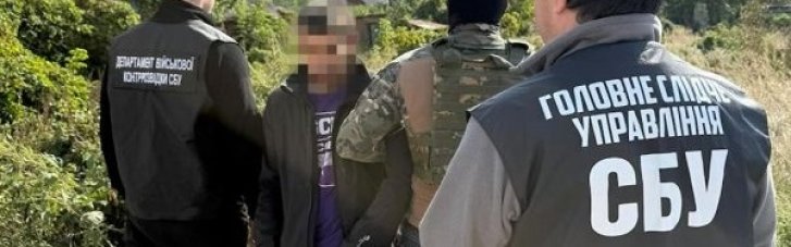 Зливав дані про дислокацію Сил оборони на Краматорському напрямку: в лавах ЗСУ викрили чергового "крота" РФ