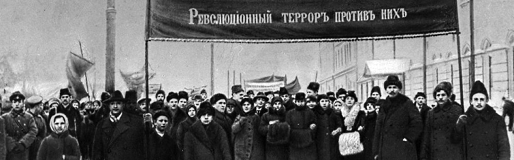 "Варфоломеевские ночи". Как началась первая волна красного террора в Крыму