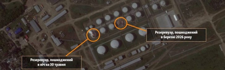 Удары СБУ по нефтебазе в Армавире: последствия со спутника