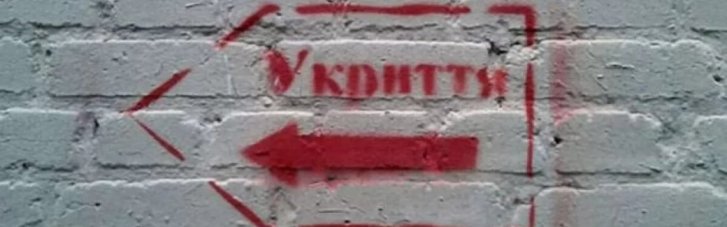 На Днепропетровщине чиновницу разоблачили на завладении денег для ремонта укрытий