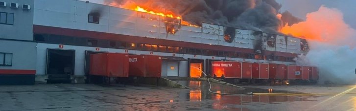 Россияне уничтожили терминал Новой почты в Луцке