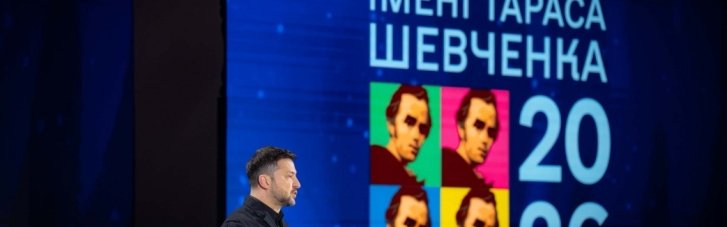 Названы имена победителей 65-й Национальной премии Украины имени Тараса Шевченко в 2026 году