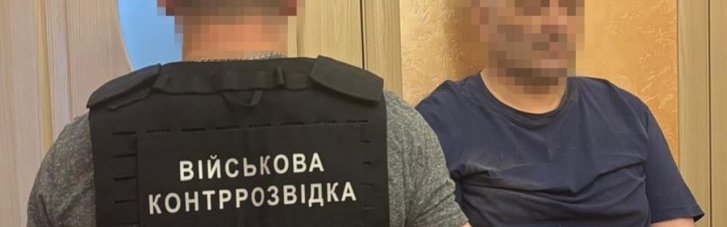 СБУ разоблачила агентов РФ, корректировавших атаки по Киеву и Одессе. Среди целей было здание главы ГСЧС Украины
