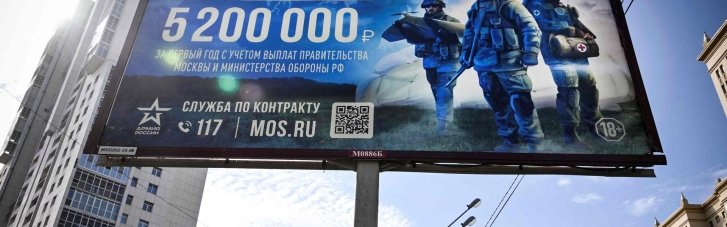 В России начали больше платить добровольцам за подписание контракта