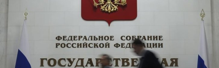 Москва хочет на оккупированных территориях провести досрочное "голосование" на выборах в Госдуму РФ