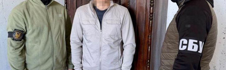В Харьковской области эксадвокат по заданию ФСБ мобилизовался в ВСУ, чтобы шпионить для россиян