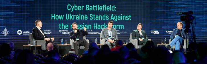Технологии против кибератак: Главные вызовы и стратегии защиты на Киевском Международном Форуме по Кибербезопасности