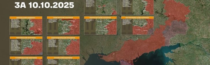 За прошедшие сутки зафиксировано 234 боевых столкновения: где ситуация самая тяжелая