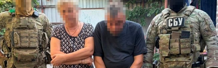 Работник ЖКХ, сантехник и риелторша: СБУ разоблачила агентурную группу, наводившую удары РФ на Краматорск