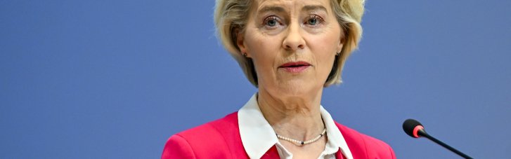 ЕС выполнит обещание выделить Украине 90 млрд евро, — Фон дер Ляен