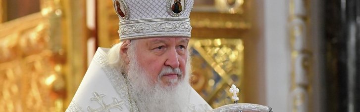 "Акела промахнулся": Патриарх Кирилл поздравил прихожан с Крещением